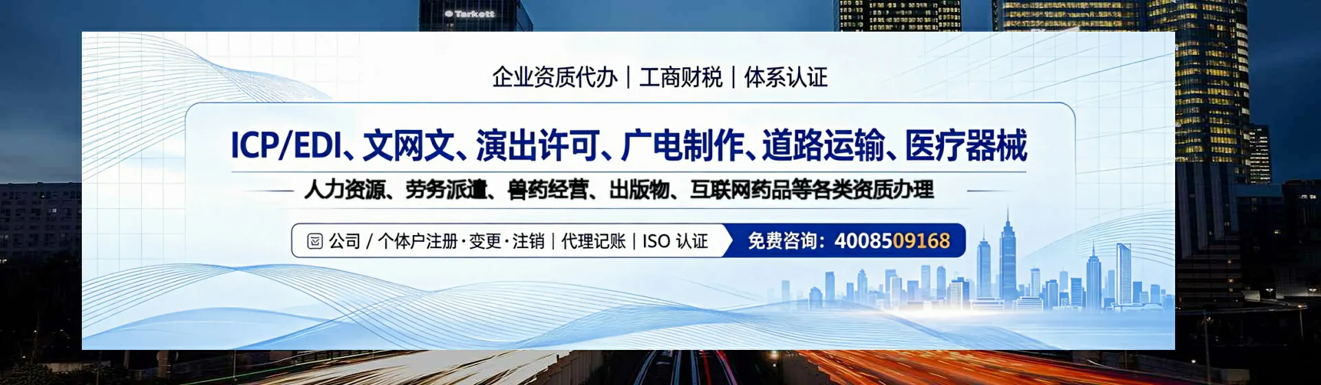 黑龙江分站首页横幅