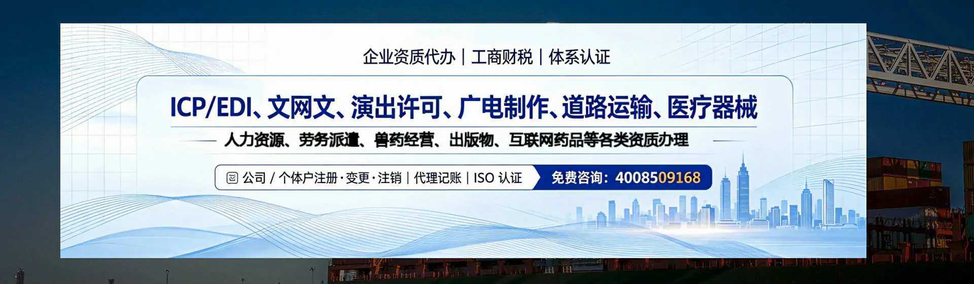 黑龙江分站首页横幅