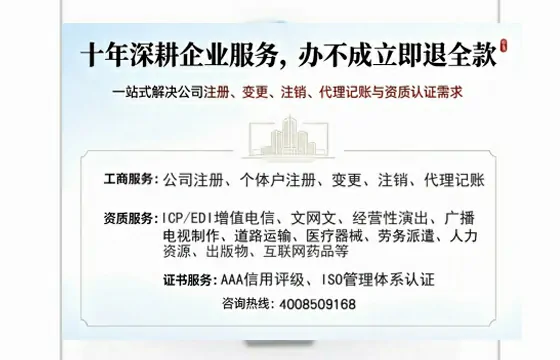 黑龙江个体户注销的全流程指南:用途、流程与费用详解