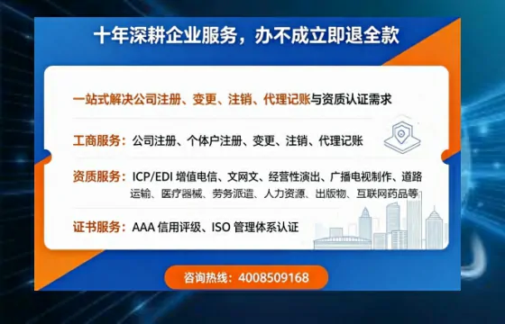 黑龙江办理<a href='https://www.tazcjz.cn/'>互联网药品许可证</a>的实用指南：我的亲身经历与深度分享