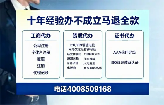 黑龙江办理<a href='https://www.tazcjz.cn/'>营业性演出许可证</a>:实用指南与真实经验分享