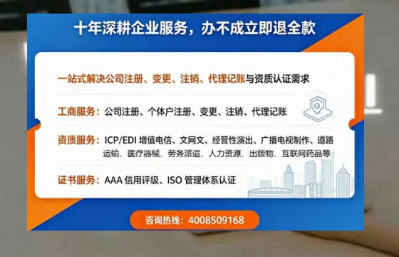 黑龙江办理<a href='https://www.tazcjz.cn/'>劳务派遣许可证</a>的实用指南：从需求到落地的全流程亲历分享