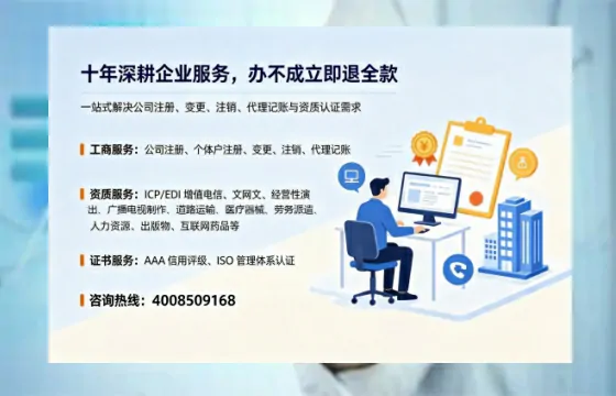 黑龙江个体户注销的全流程指南:用途、流程与费用详解