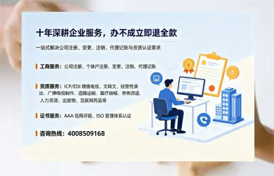黑龙江办理<a href='https://www.tazcjz.cn/'>医疗器械网络销售备案</a>：我的亲身经历与实用指南