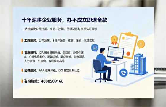 黑龙江办理<a href='https://www.tazcjz.cn/'>公共卫生许可证</a>的实用价值与高效办理路径分享