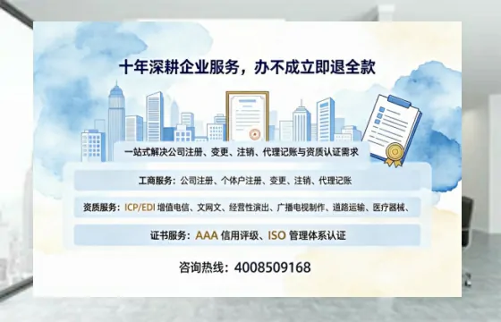 黑龙江<a href='https://www.tazcjz.cn/'>医疗机构执业许可证</a>办理全攻略：我的亲身经历与实用建议