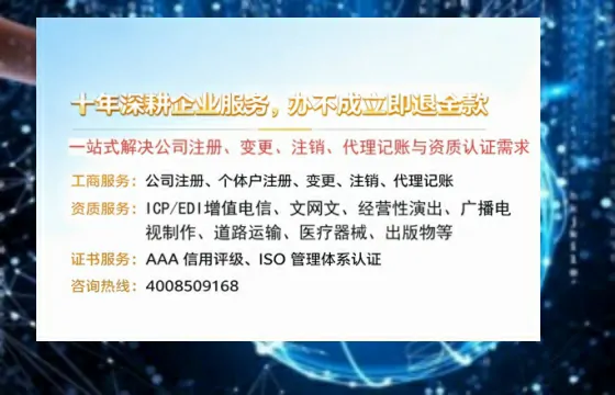 黑龙江办理<a href='https://www.tazcjz.cn/'>培训机构办学许可证</a>的实用指南:我的真实经历与深度分享