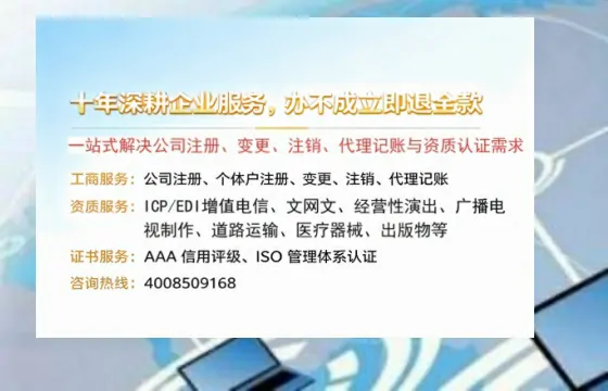 黑龙江办理<a href='https://www.tazcjz.cn/'>拍卖许可证</a>的全流程解析：从业者的亲身经历分享