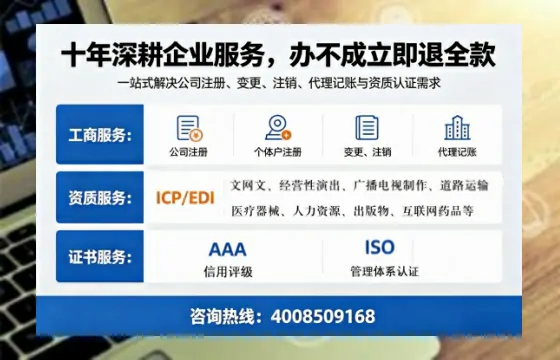 黑龙江广播电视节目制作许可证办理全指南:用途、流程与高效办理服务