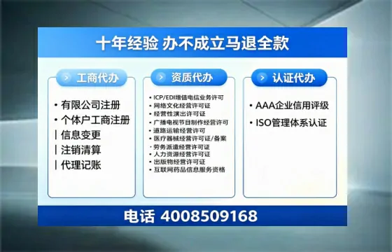 黑龙江办理<a href='https://www.tazcjz.cn/'>网络文化经营许可证</a>的用处、流程与费用详解