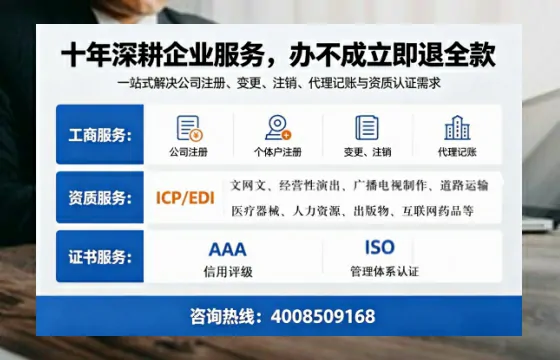 黑龙江<a href='https://www.tazcjz.cn/'>公司注册</a>的实用价值与高效办理指南