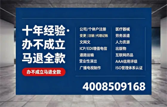 黑龙江广播电视节目制作许可证办理全指南:用途、流程与高效办理服务