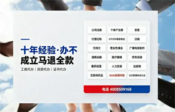 黑龙江<a href='https://www.tazcjz.cn/'>公司注册</a>的实用价值与高效办理指南