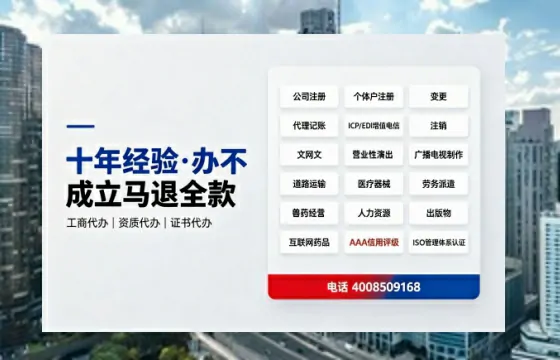 黑龙江办理<a href='https://www.tazcjz.cn/'>培训机构办学许可证</a>的实用指南:我的真实经历与深度分享