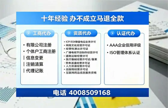 黑龙江办理<a href='https://www.tazcjz.cn/'>网络文化经营许可证</a>的用处、流程与费用详解