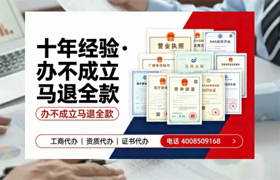 黑龙江办理<a href='https://www.tazcjz.cn/'>公共卫生许可证</a>的实用价值与高效办理路径分享