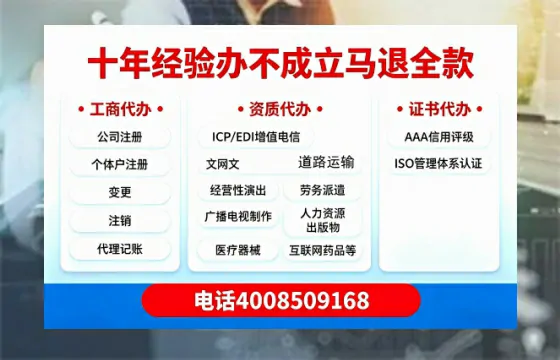 黑龙江办理<a href='https://www.tazcjz.cn/'>劳务派遣许可证</a>的实用指南：从需求到落地的全流程亲历分享