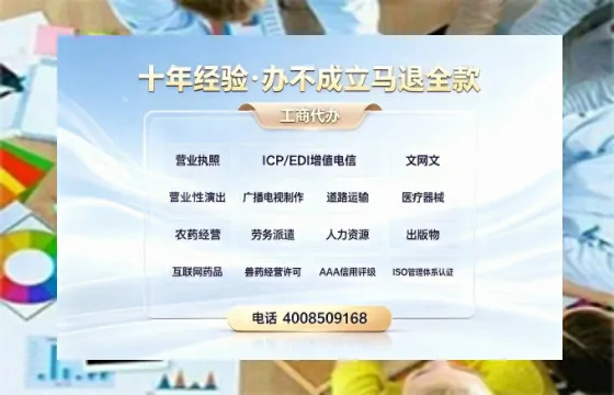 黑龙江<a href='https://www.tazcjz.cn/'>药品经营许可证</a>办理全攻略：我的亲身经历与深度分享