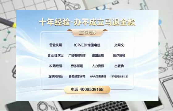黑龙江<a href='https://www.tazcjz.cn/'>道路运输许可证</a>办理全攻略:我的亲身经历与实用建议