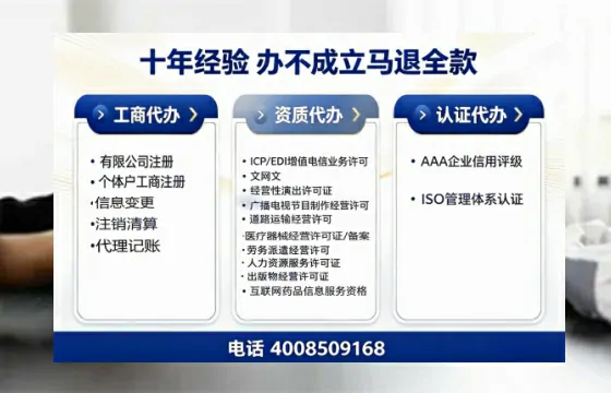 黑龙江<a href='https://www.tazcjz.cn/'>医疗机构执业许可证</a>办理全攻略：我的亲身经历与实用建议