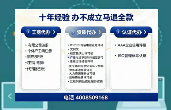 黑龙江办理<a href='https://www.tazcjz.cn/'>食品经营许可证</a>的完整指南：用途、流程与办理优势详解