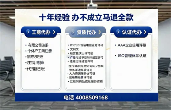 黑龙江办理<a href='https://www.tazcjz.cn/'>互联网药品许可证</a>的实用指南：我的亲身经历与深度分享