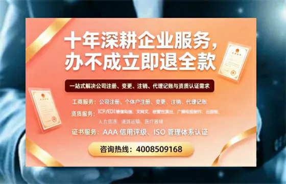 黑龙江<a href='https://www.tazcjz.cn/'>道路运输许可证</a>办理全攻略:我的亲身经历与实用建议