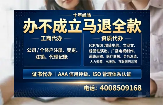 黑龙江<a href='https://www.tazcjz.cn/'>药品经营许可证</a>办理全攻略：我的亲身经历与深度分享
