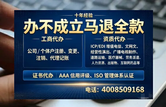 黑龙江办理<a href='https://www.tazcjz.cn/'>食品经营许可证</a>的完整指南：用途、流程与办理优势详解