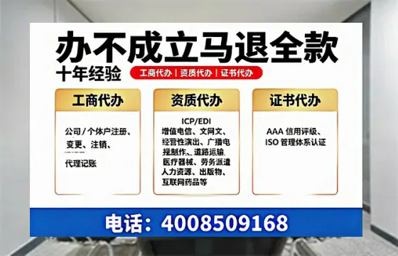黑龙江办理<a href='https://www.tazcjz.cn/'>医疗器械三类经营许可证</a>的实用指南:我的亲历与建议