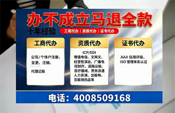 黑龙江办理<a href='https://www.tazcjz.cn/'>医疗器械网络销售备案</a>：我的亲身经历与实用指南