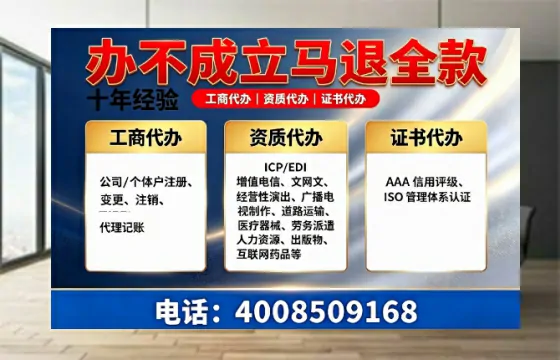 黑龙江办理<a href='https://www.tazcjz.cn/'>营业性演出许可证</a>:实用指南与真实经验分享